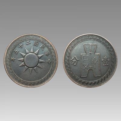 细节展示放大镜特效